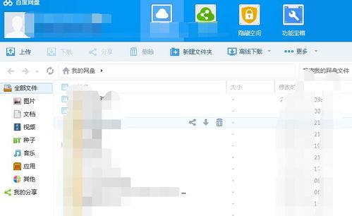 一线吃瓜娱乐圈百度网盘下载