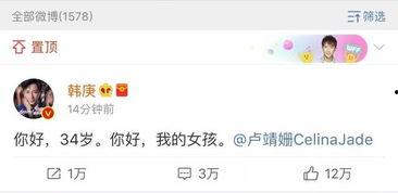 娱乐圈吃瓜读心术百度网盘,吃瓜读心术,洞察明星内心世界