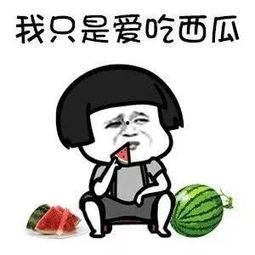 娱乐吃瓜老公是谁,他是谁?背后的故事与真相